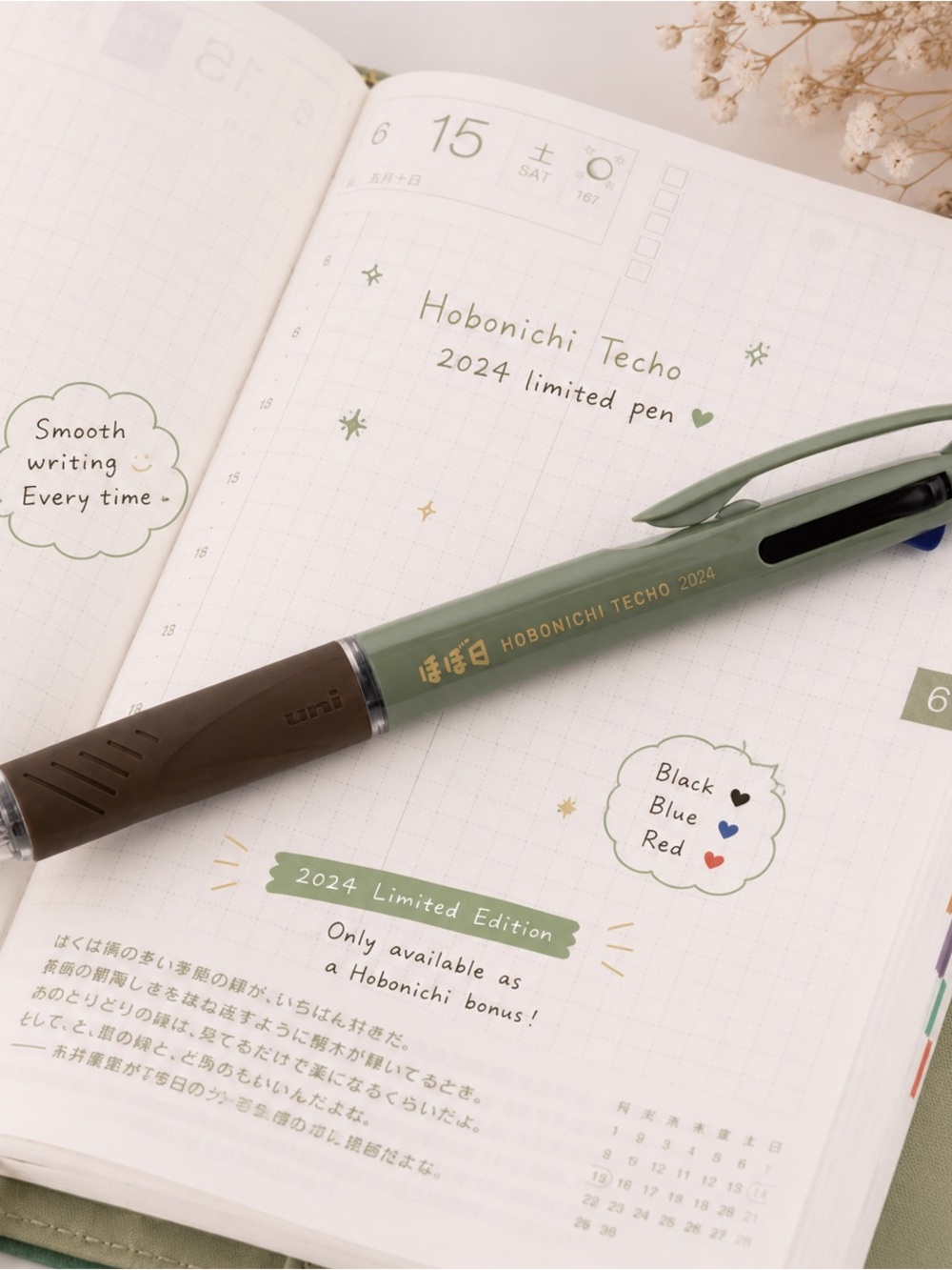 NEW Hobonichi Techo Exclusive Uni Jetstream 3 Color Ballpoint Pen 2024 Limited